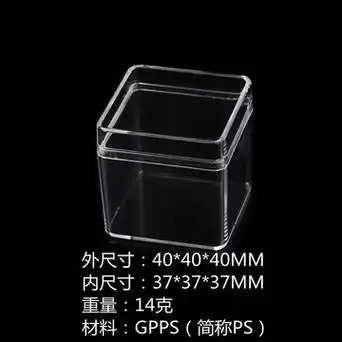 塑料盒.药品包装透明盒.透明五金件包装盒.五金产品包装盒