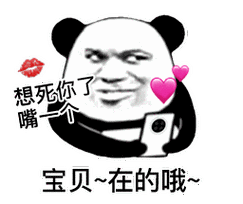 想死了表情包 - 想死了微信表情包 - 想死了qq表情包 - 发表情 fa