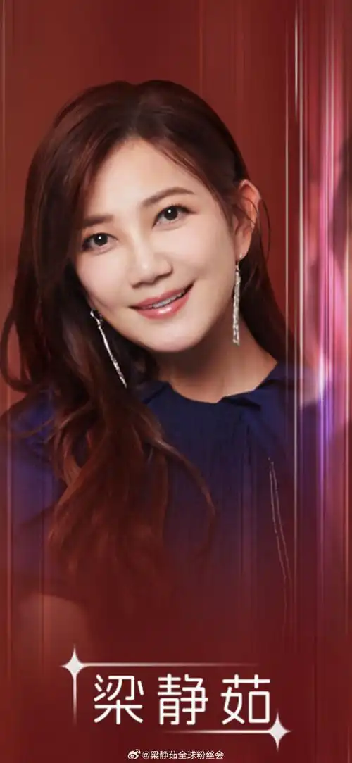 梁静茹超话