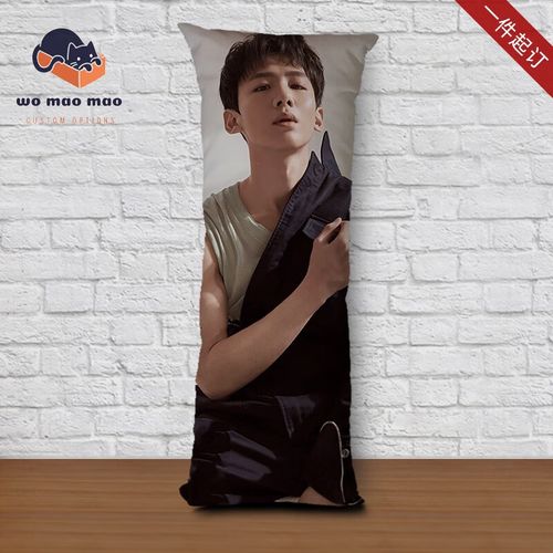 好沐音(haomuyin)长风渡白敬亭顾九思等身抱枕周边写真腹肌人形长条枕