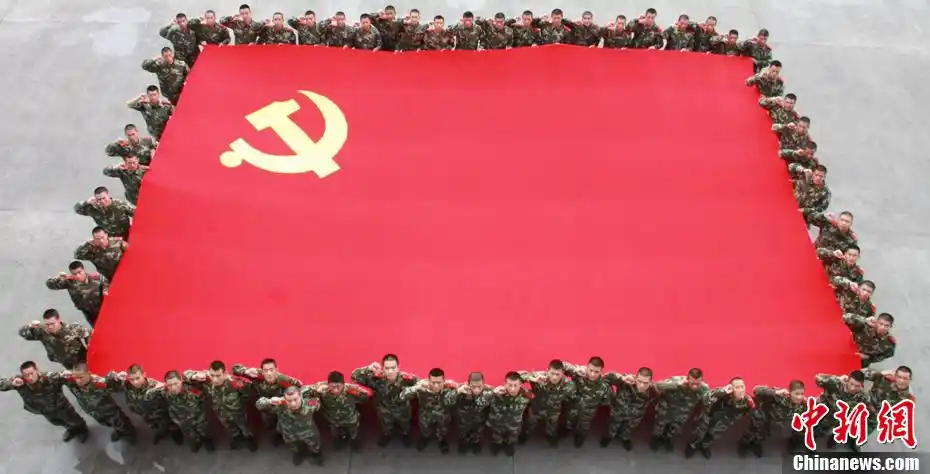 庆祝建党90周年图刊凝聚在党旗下