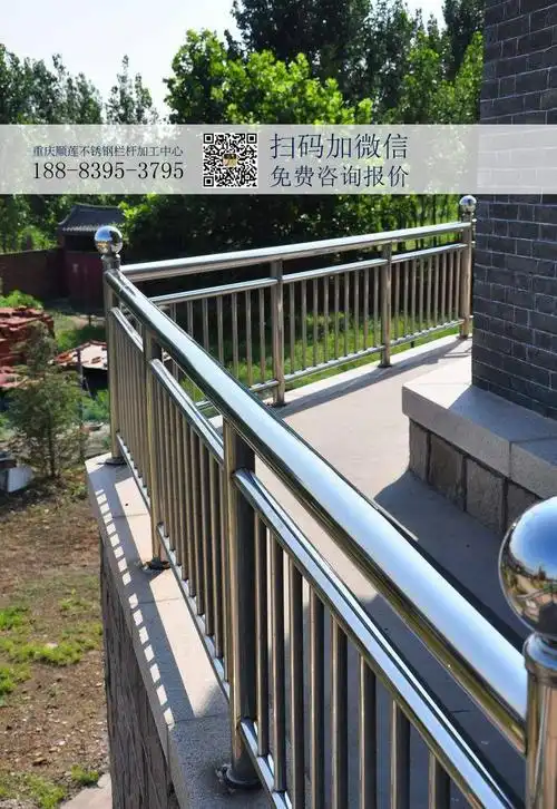 重庆围墙不锈钢护栏-重庆不锈钢围墙栏杆-产品展示