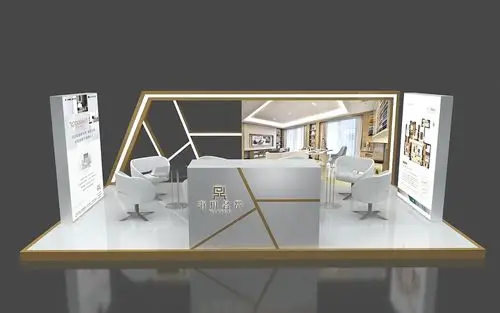 海玥地产展位