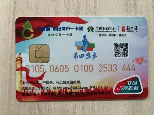 妈祖卡缘6160上新闻联播我们的第一次