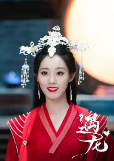 " data-lemmaid="49830978">遇龙 /a>》中的角色,由祝绪丹饰演