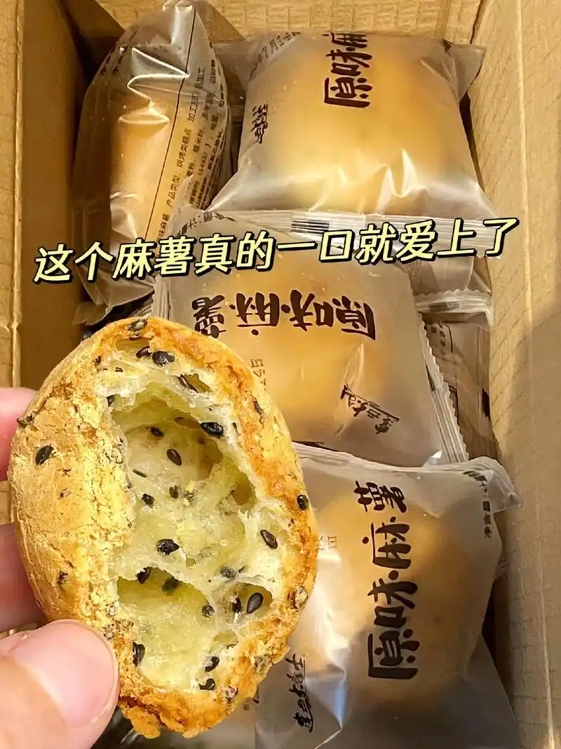这个麻薯面包真的是巨巨好吃!外酥里糯的,嚼劲很十足!