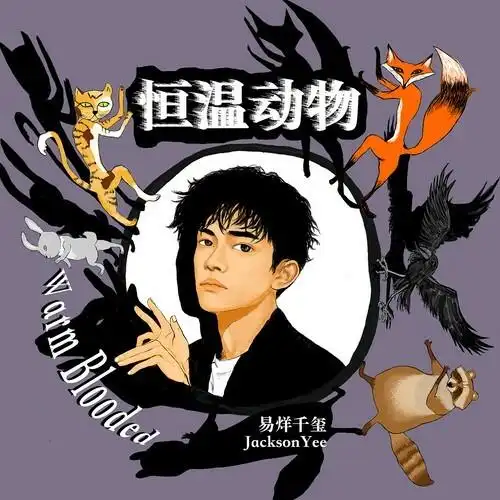 台风少年团兄弟之间的事