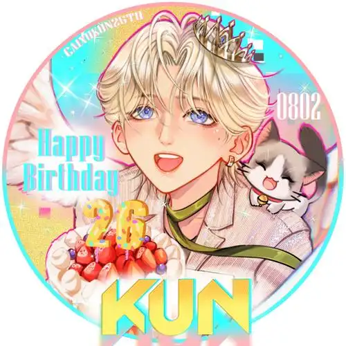 蔡徐坤0802生日快乐# cxk