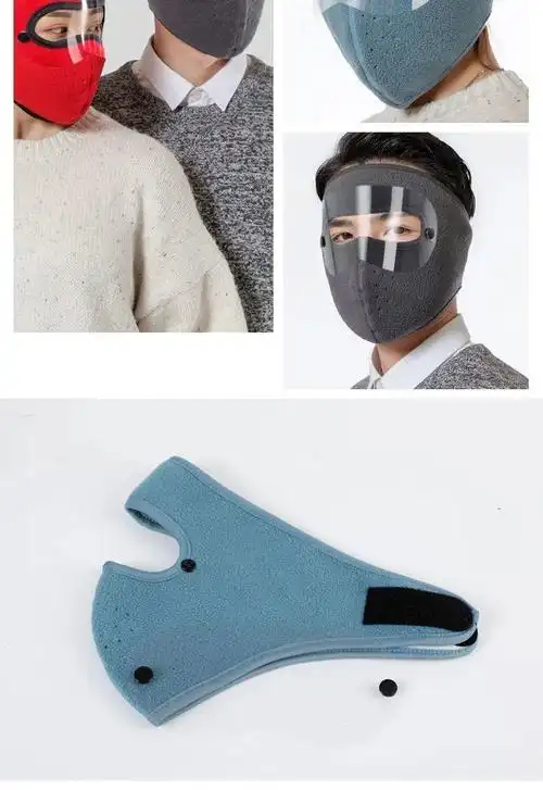 新款全包护目镜口罩骑行保暖面罩可拆卸镜片透气护全脸耳防冻面罩