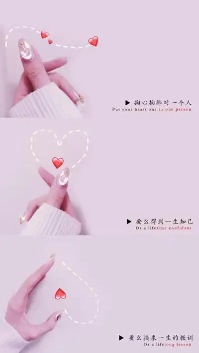 欧豪壁纸三宫格