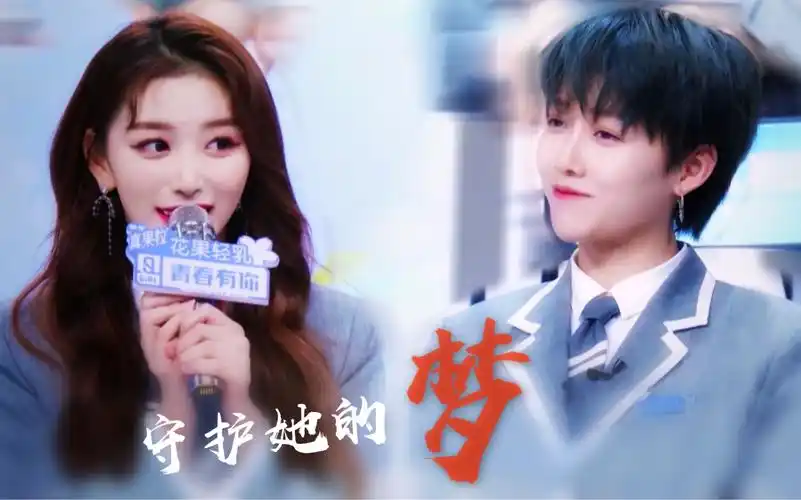 「昕雪」[刘雨昕x孔雪儿]——那女孩对我说