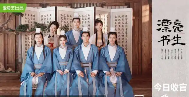 继漂亮书生后又一古装校园剧来袭剧照获盛赞有望成爆款