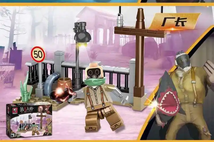 第五人格积木人仔套装杰克勘探员侦探日记屠夫拼装玩具614岁欣宏8225