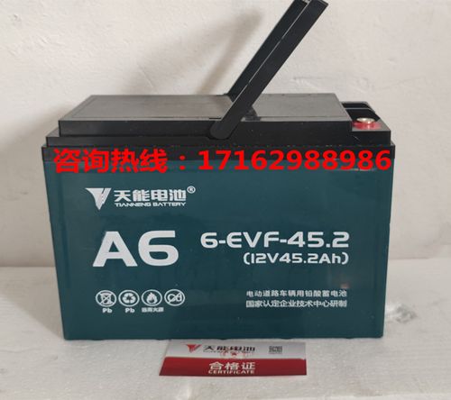 电动三轮车专用天能电瓶6evf4548v60v72v45ah动力铅酸蓄电池电动车