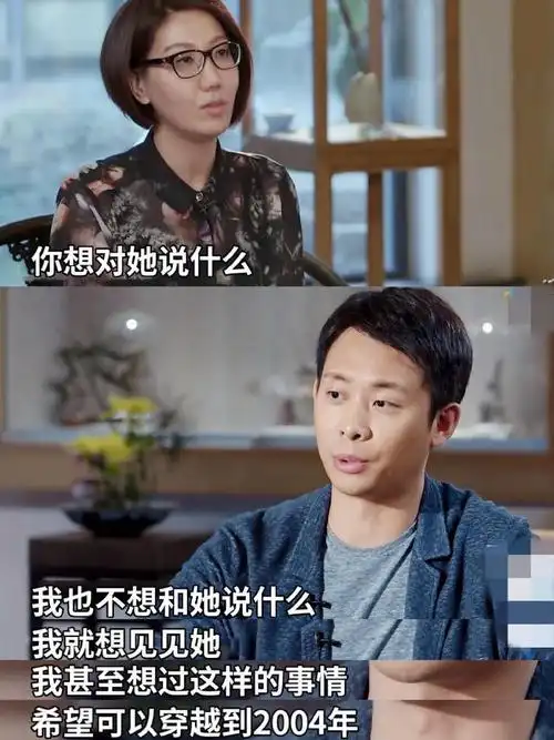 be感拉满!张译和初恋的爱情故事也太刀了吧