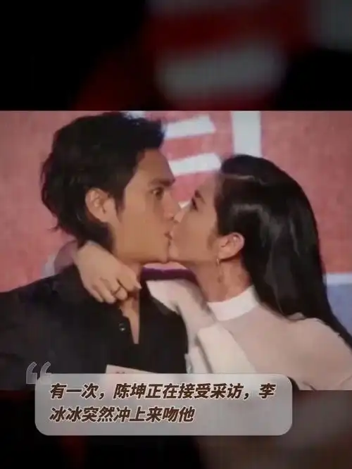 陈坤回应李冰冰"负责"言论:结婚吧,离婚随意