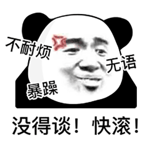 幽默搞笑表情包:我想对你说声谢谢,因为你的美,矫正了我的视力