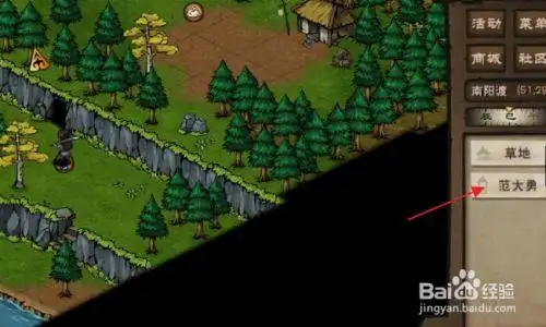 烟雨江湖怎样打听山洞地点