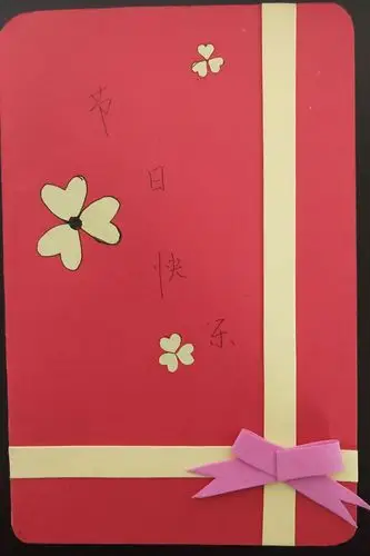 恩江二小教师节贺卡三年级精巧作品展