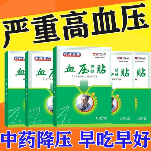 地巴唑片控制血糖高血糖专用糖沙棘原浆降血压降血脂降糖茶降血糖