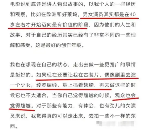 前不久范冰冰接受采访的内容引发争议,因为她提到了弟弟范丞丞,被男方