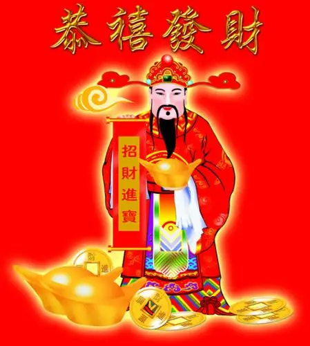 财神爷图片
