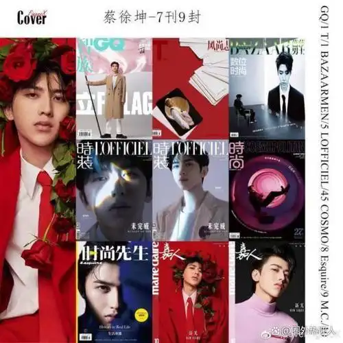 蔡徐坤c位出道六年坚持原创音乐舞台王者用实力说话