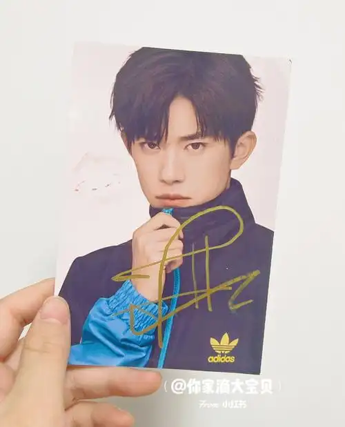 易烊千玺  #明星签名照  人生无憾了