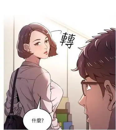 韩漫#朋友的妈妈,想要我给你保守秘密的话那你给我介绍女朋友?