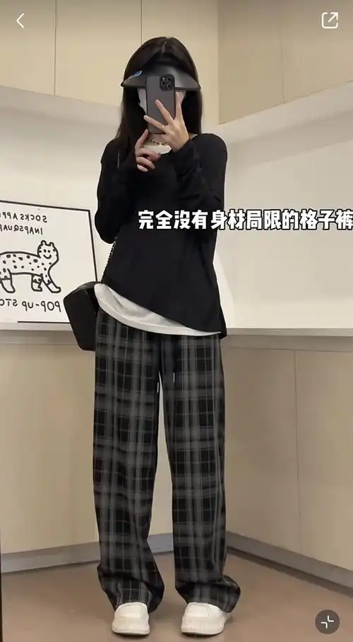 黑白格子裤子女春秋2024新款韩版小众高腰垂感休闲复古直筒阔腿裤