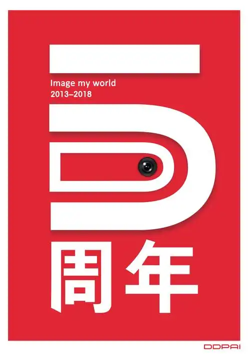 在新改版的盯盯拍logo上面,盯盯拍表示:"新logo红灰配色,热情的红色