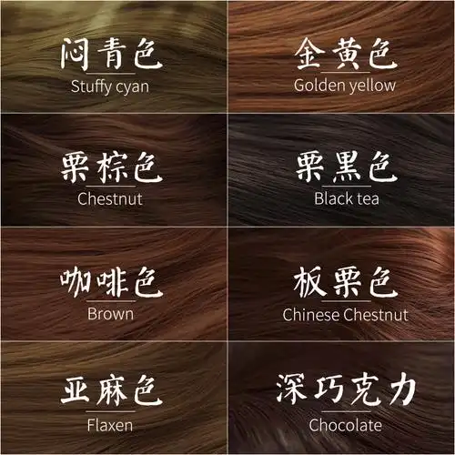 共932 件金黄色头发相关商品