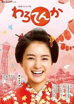 大长今国语版全集