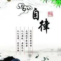 体现自律的头像_微信头像图片大全