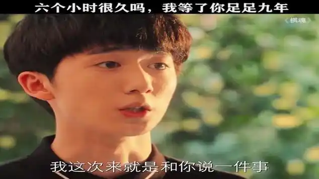 不管我和谁下我心里想的都是你棋魂胡先煦郝富申_网易视频