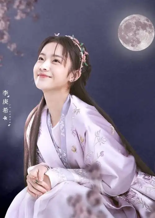 又圆》这部剧是由李庚希,黄俊捷,孙安可,丁嘉文主演的一部古装爱情剧