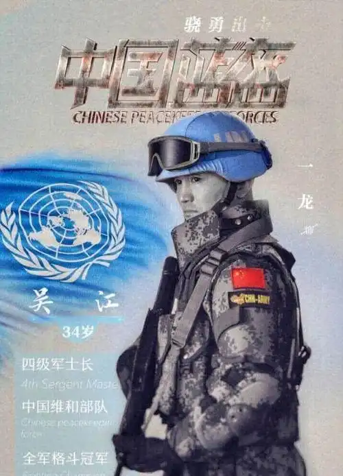 一龙《中国蓝盔》上映,票房要超56亿?网友:56万有可能!