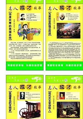 eps向量瓦特图片_eps向量瓦特素材_eps向量瓦特模板免费下载-六图网