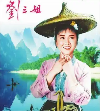 强烈的阶级斗争观念二○一○年翻拍的电视剧《刘三姐》中,虽然同样是