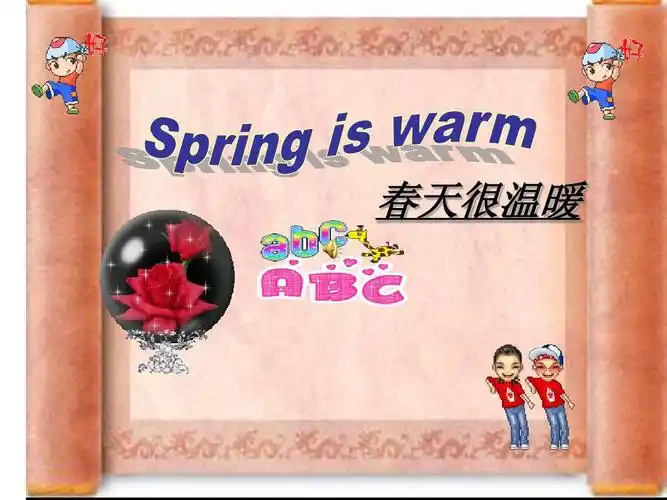 小学四年级英语下册unit2_spring_is_warm.
