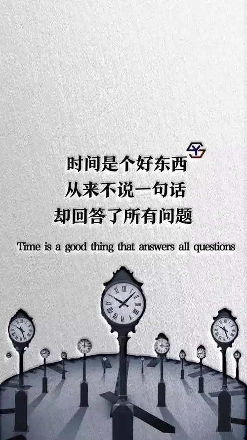 壁纸│《文字控》:只有自己才能给你最好的未来