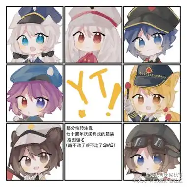 我的世界up小白