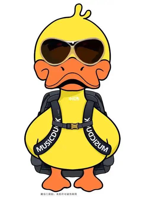 可潮鸭子插画流行图案设计ip形象设计卡通