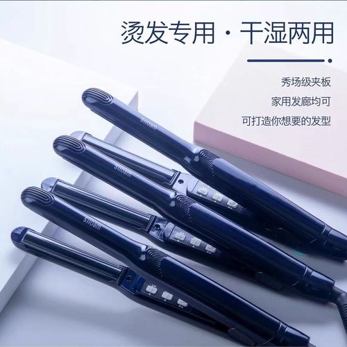 韩国西罗亚siloam半圆弧形夹板气垫直卷发棒发根蓬松空气刘海内扣