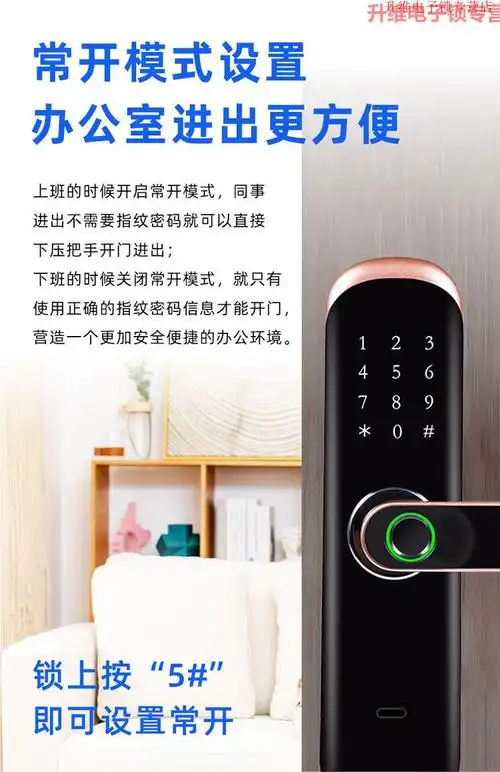 三星手机通用木门指纹锁室内门密码锁电子智房间卧室家用民宿公寓远程