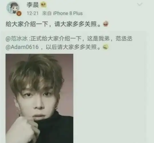 网易首页>网易号>正文申请入驻> 比赛期间,范冰冰和当时男友李晨,助威