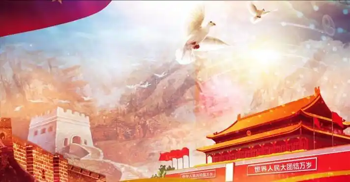 国歌的由来优质