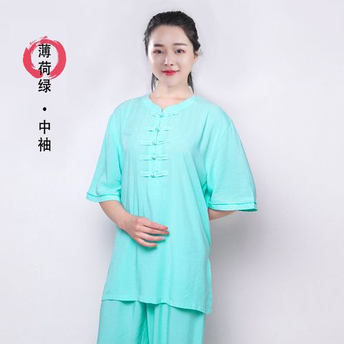 清仓太极服女新款飘逸女装亚麻棉麻中式太极拳练功服夏天服装夏季