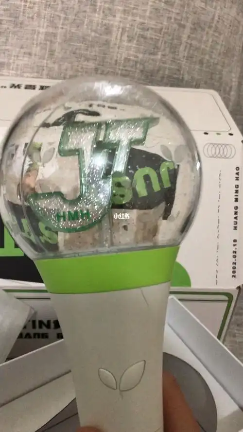 昊昊的若芽应援棒真的绝美!我应该是第一个收到的哈哈哈#黄明昊