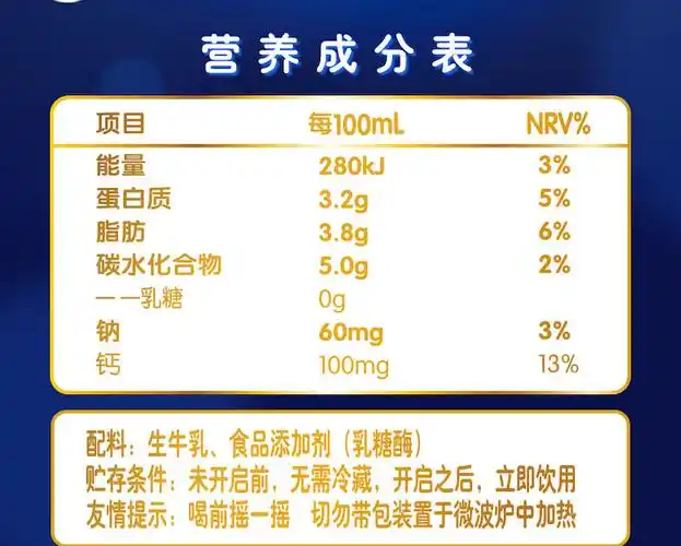 舒化奶全脂无乳糖牛奶 220ml*12盒 1月产 新老包装交替发货